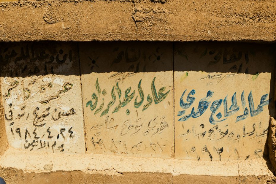sana'a