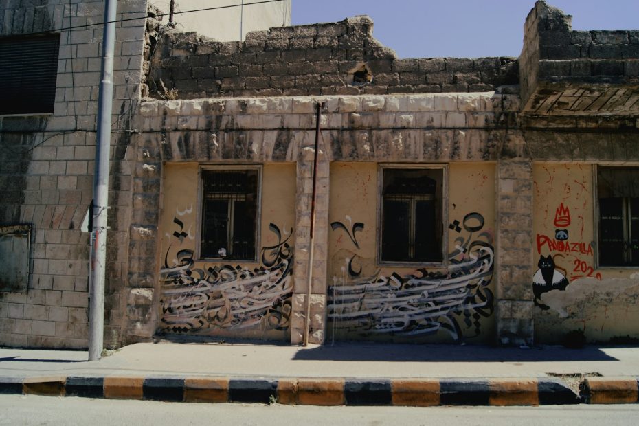 sana'a