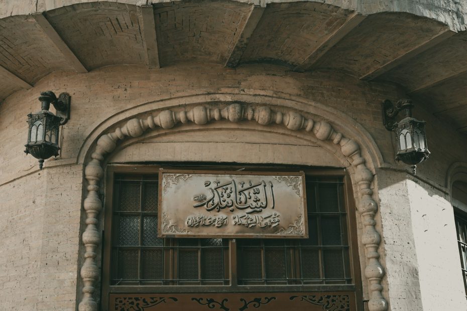 sana'a
