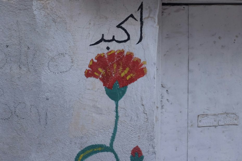 sana'a