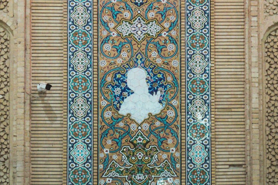 sana'a