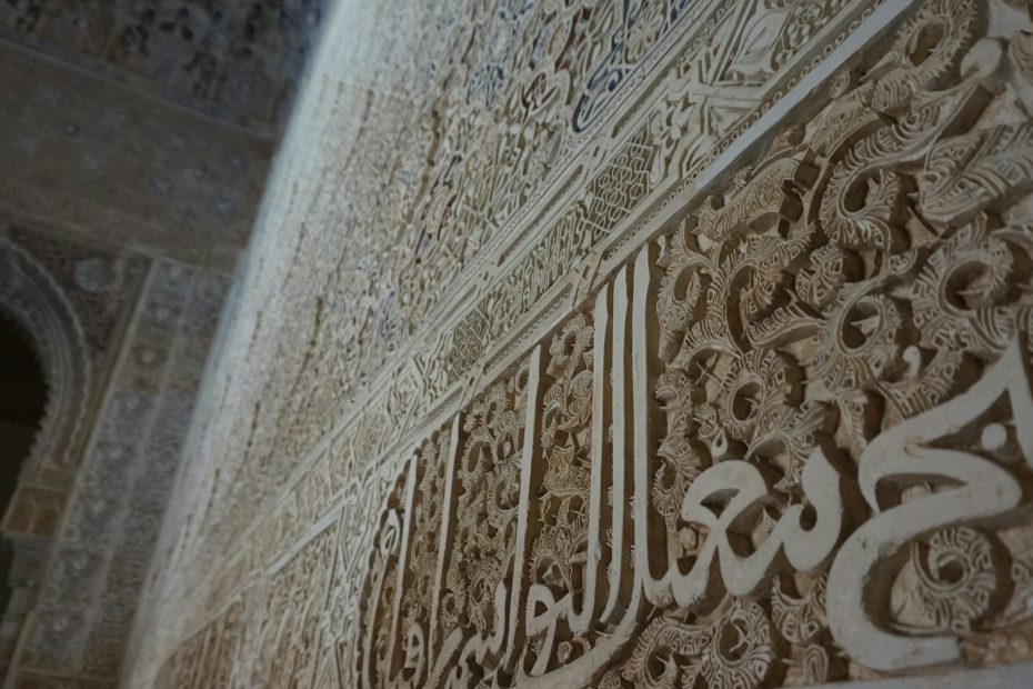 sana'a