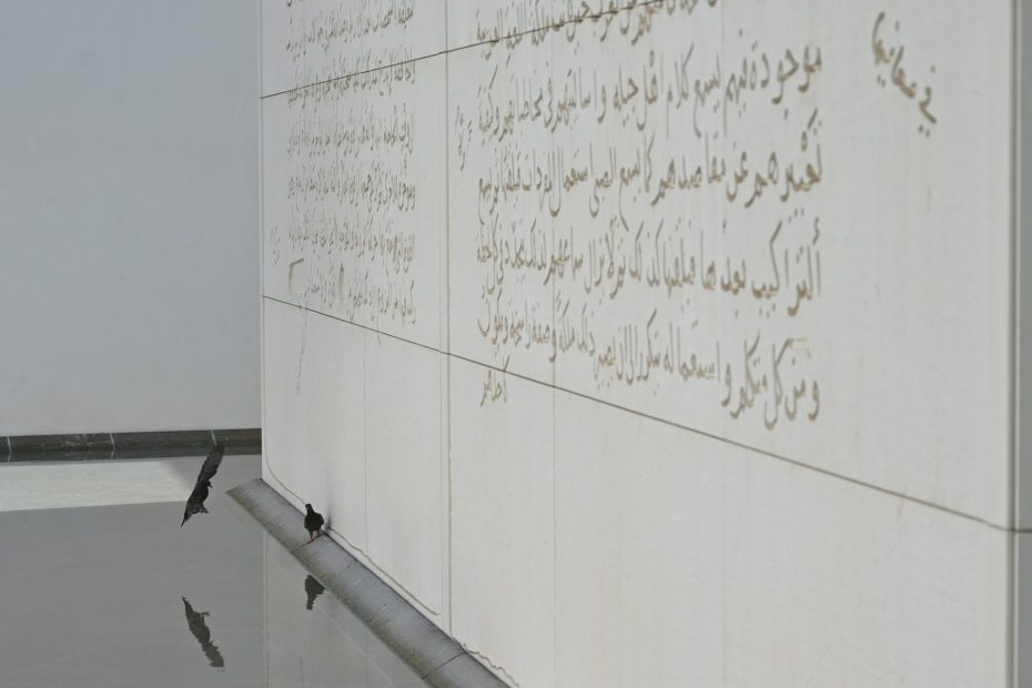 sana'a