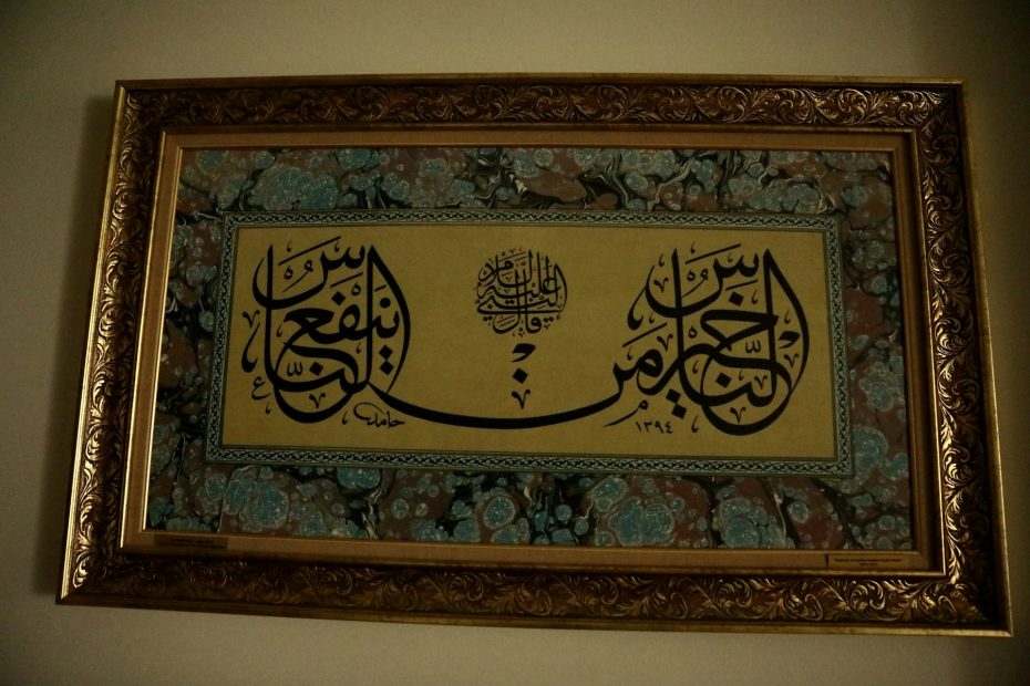 sana'a