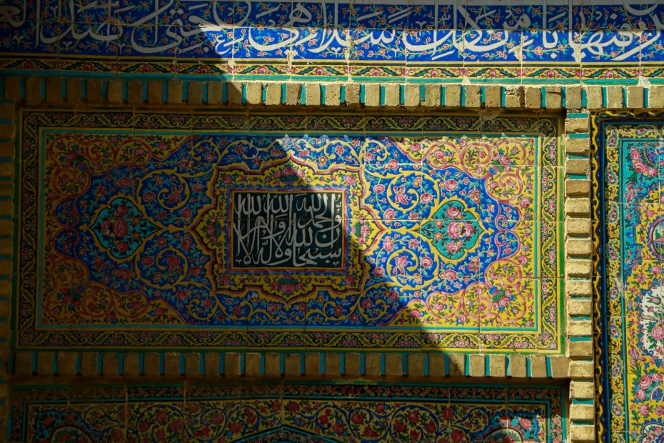 sana'a